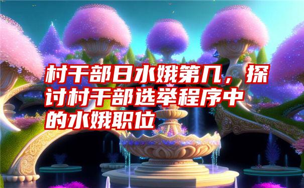 如何改掉坏习惯，有效的改掉坏习惯的方法和技巧