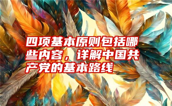 lol如何搭配符文？玩家必备的符文搭配攻略